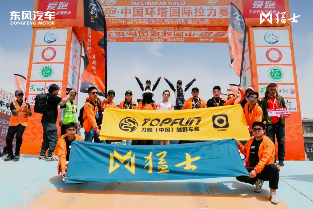 携手猛士征战环塔！「小西集团」受邀见证中国豪华电动越野的极限挑战